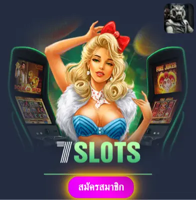 WOWSLOT168 - เราให้ความมั่นใจ แจกเงินจริงทุกวันไม่มีข้อจำกัด